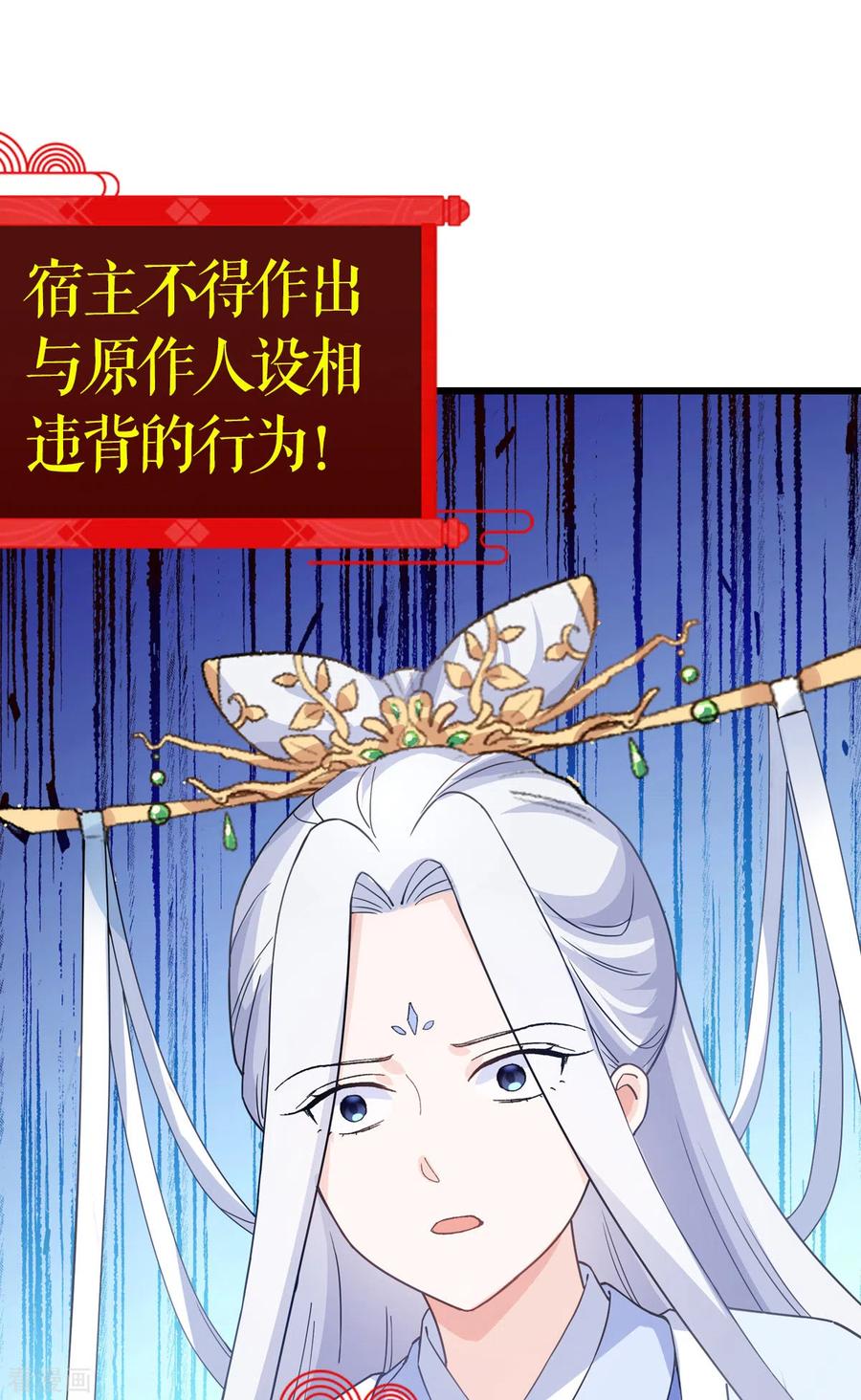 《我钱花不完了怎么办？》第1话 钱！花不完了怎么办？ 第49页