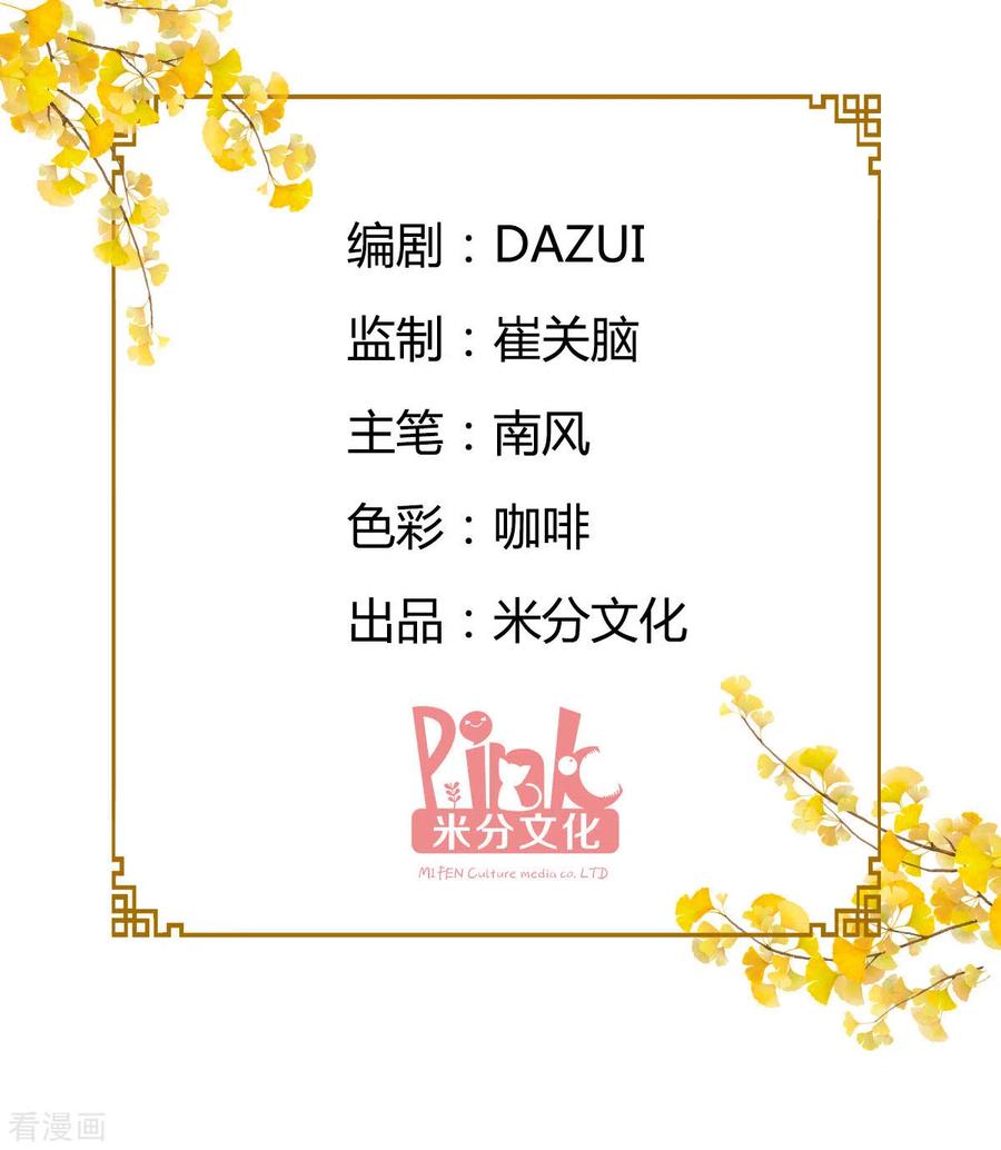 《我钱花不完了怎么办？》第1话 钱！花不完了怎么办？ 第1页