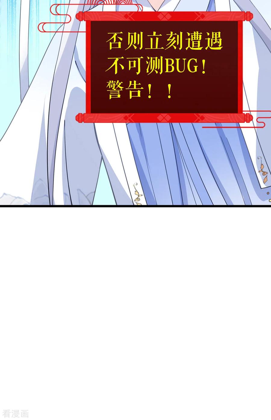 《我钱花不完了怎么办？》第1话 钱！花不完了怎么办？ 第50页