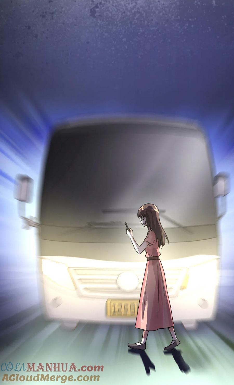 《我钱花不完了怎么办？》第1话 钱！花不完了怎么办？ 第18页