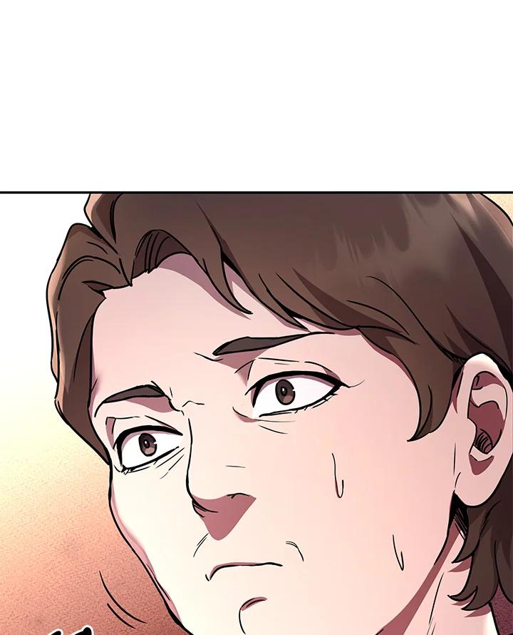 铁匠吉格 第1话 第54页