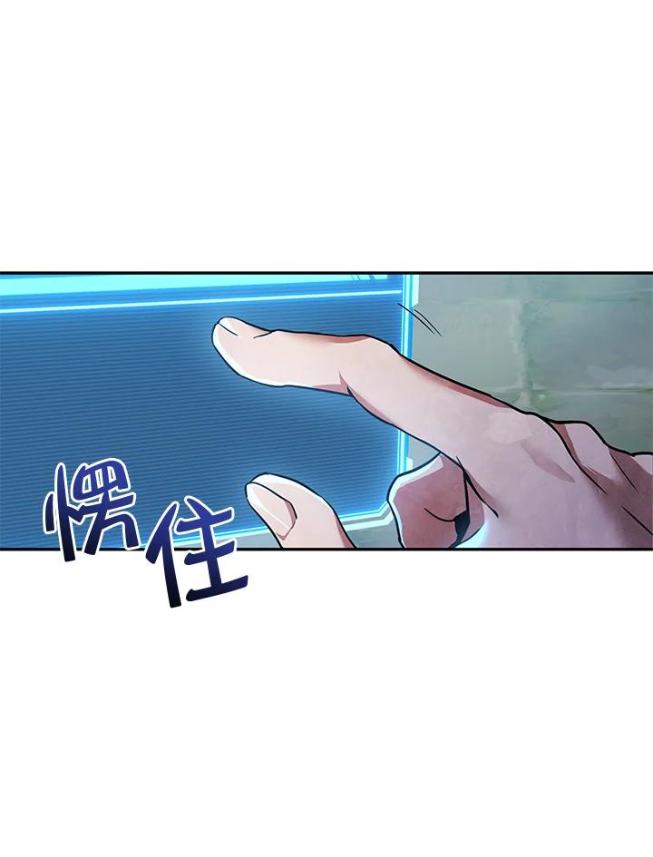 铁匠吉格 第1话 第44页