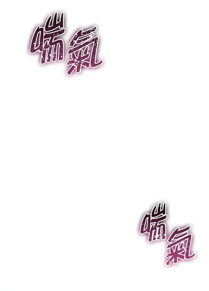 铁匠吉格 第1话 第51页
