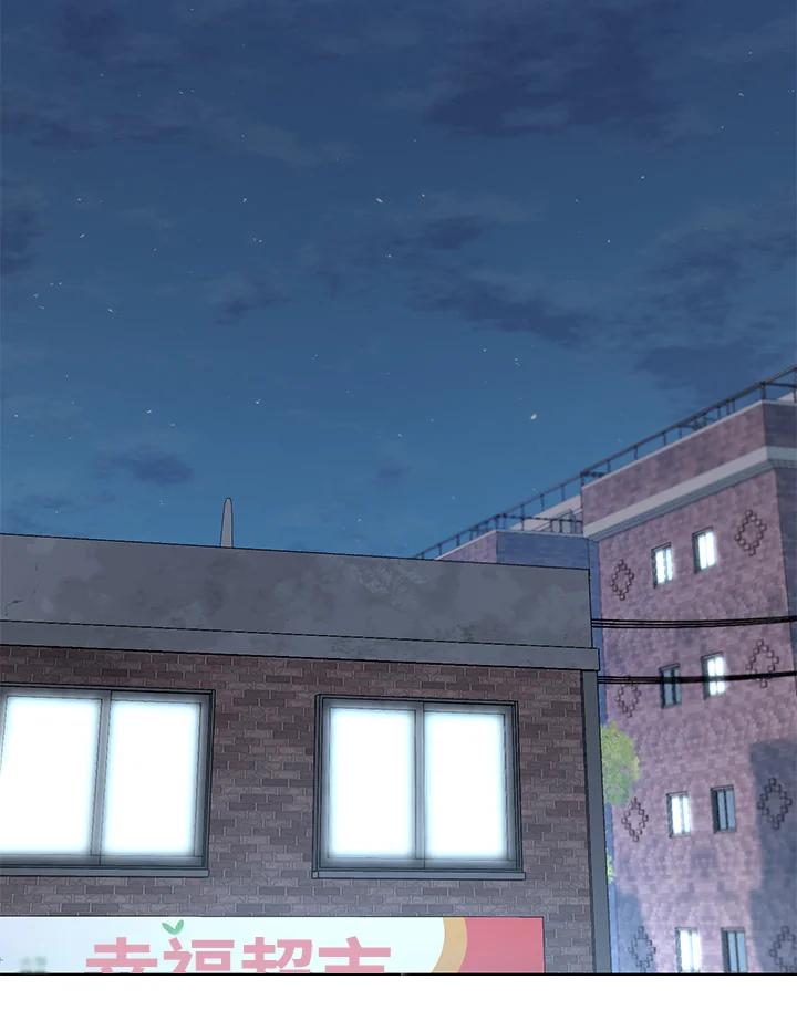 铁匠吉格 第1话 第104页