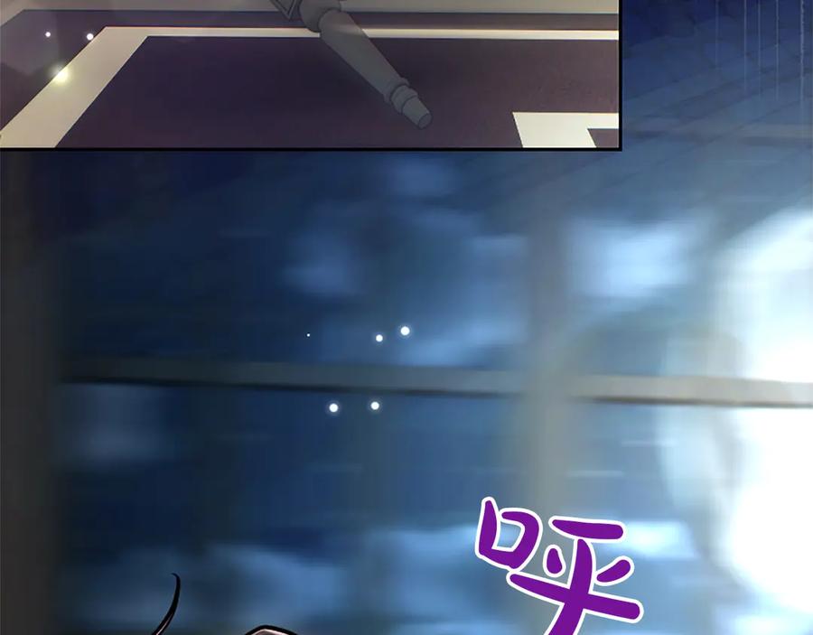 混世皇太子只对我恋爱脑 第10话 不能是我吗？ 第112页