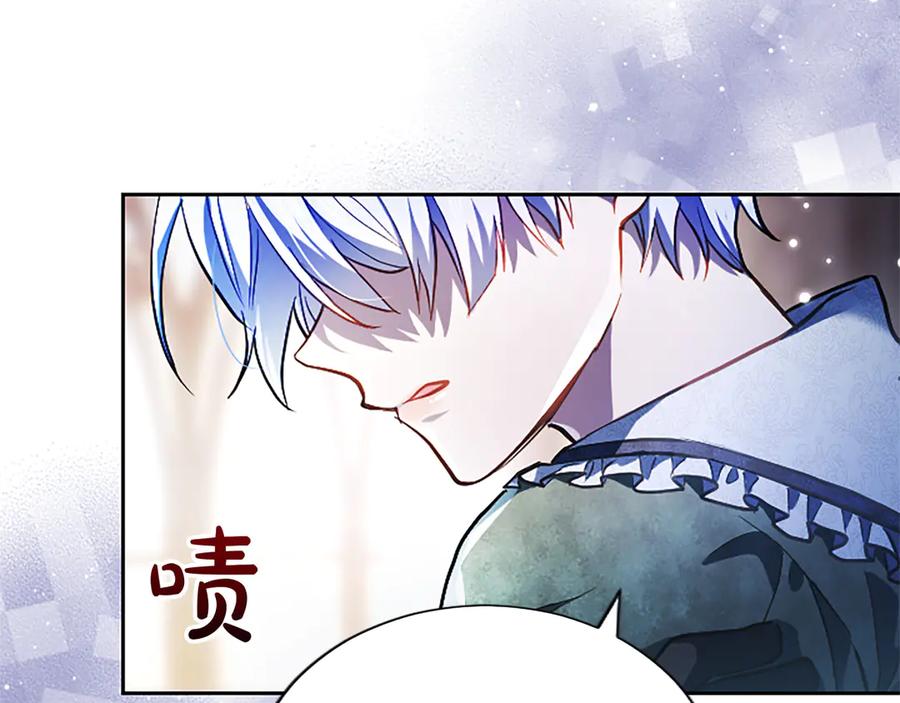 混世皇太子只对我恋爱脑 第10话 不能是我吗？ 第31页