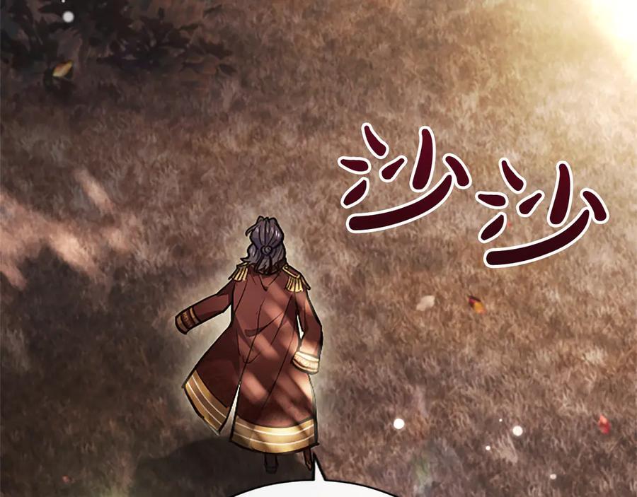 混世皇太子只对我恋爱脑 第10话 不能是我吗？ 第46页