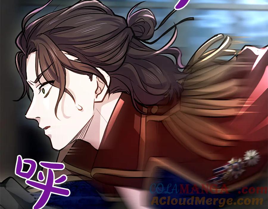 混世皇太子只对我恋爱脑 第10话 不能是我吗？ 第113页