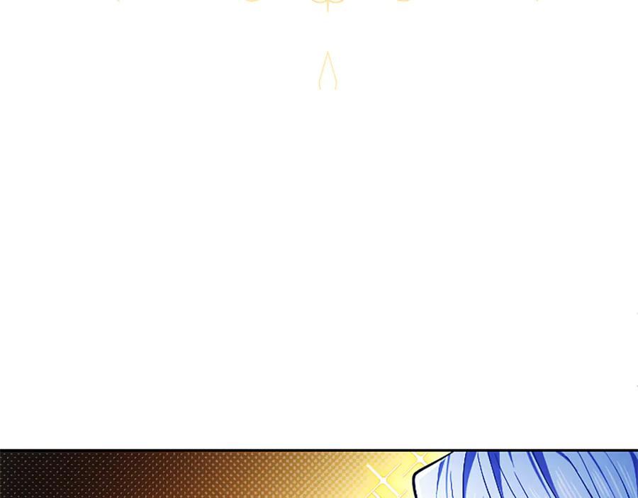 混世皇太子只对我恋爱脑 第10话 不能是我吗？ 第40页