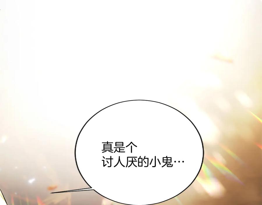 混世皇太子只对我恋爱脑 第10话 不能是我吗？ 第59页