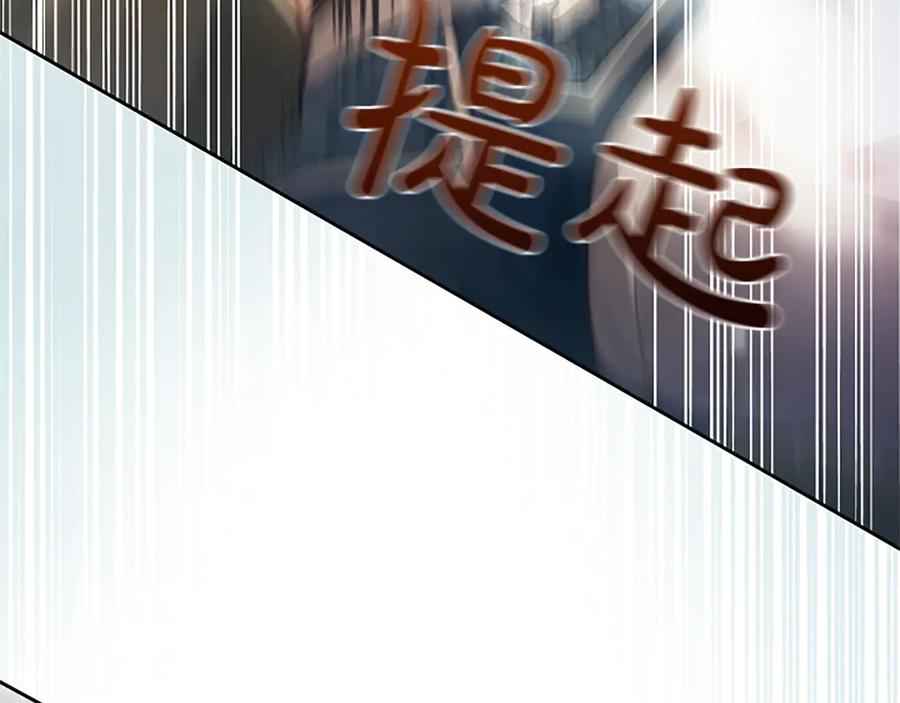 混世皇太子只对我恋爱脑 第10话 不能是我吗？ 第64页
