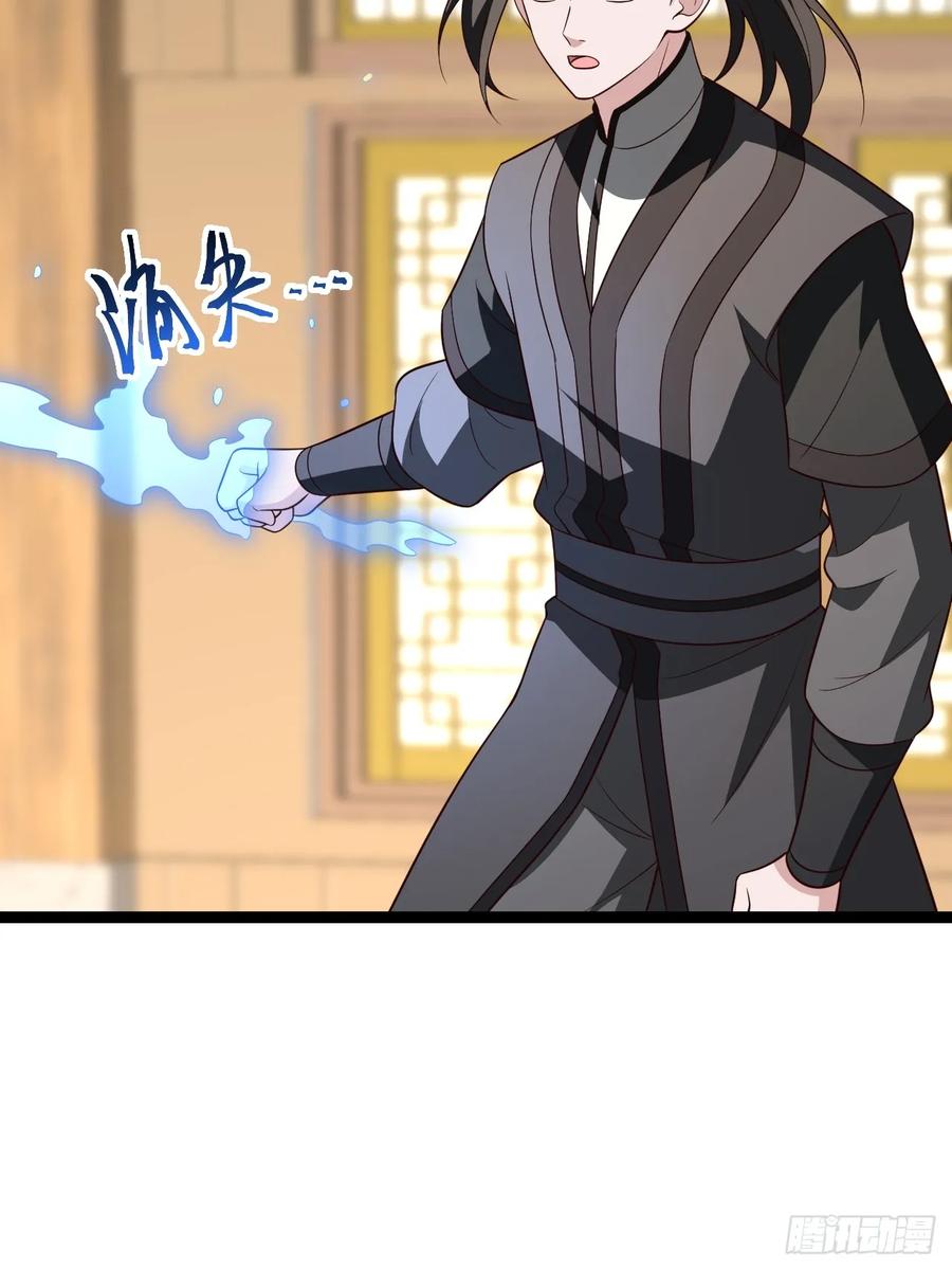 正义的我被系统逼成大反派 第108话 两颗怂蛋 第44页