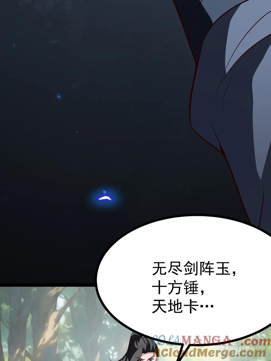 正义的我被系统逼成大反派 第108话 两颗怂蛋 第52页