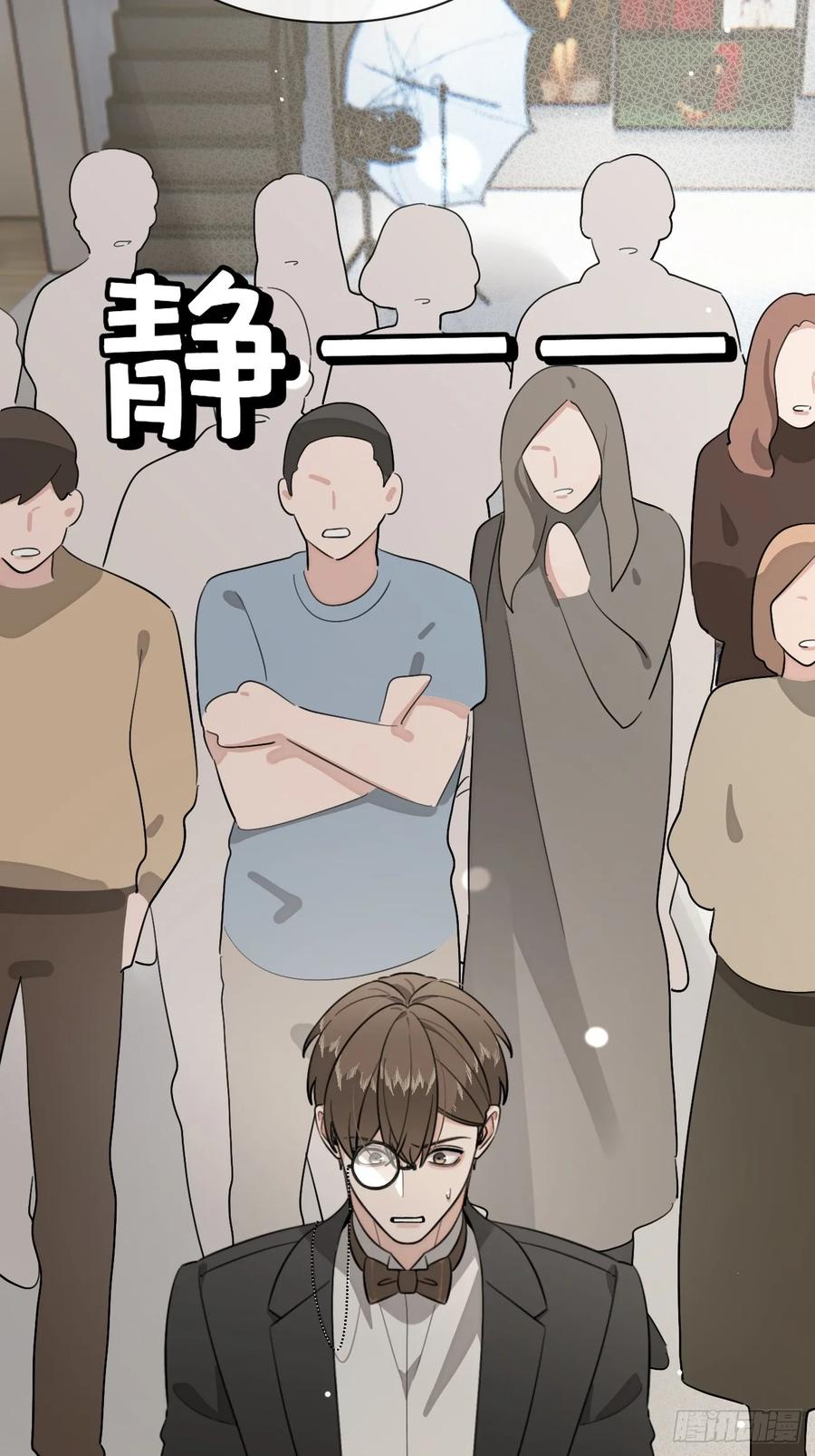 犬大欺主（欺主） 117. 曝光 第42页
