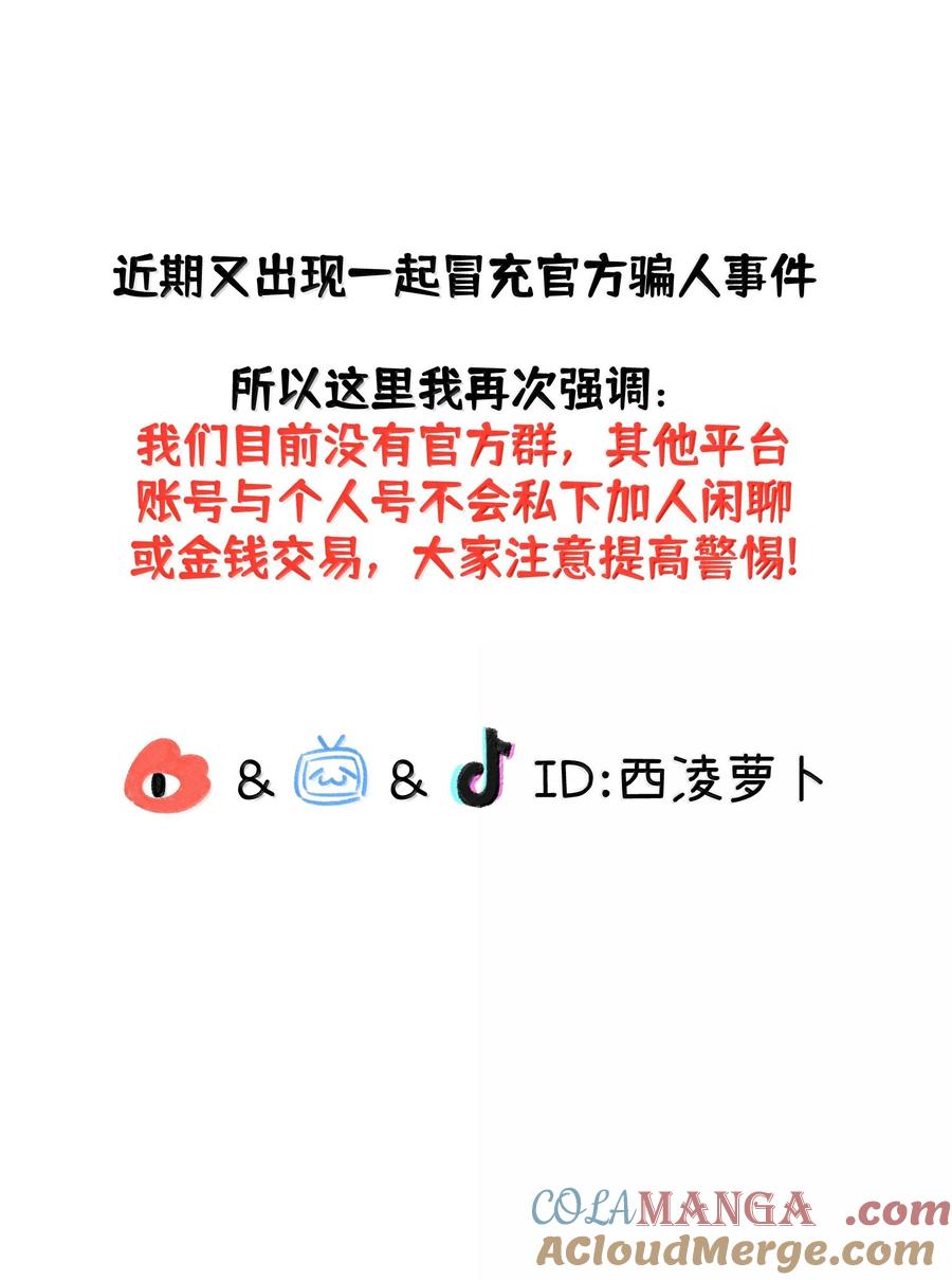 我的食物看起来很可爱 195 帅不过三秒 第52页