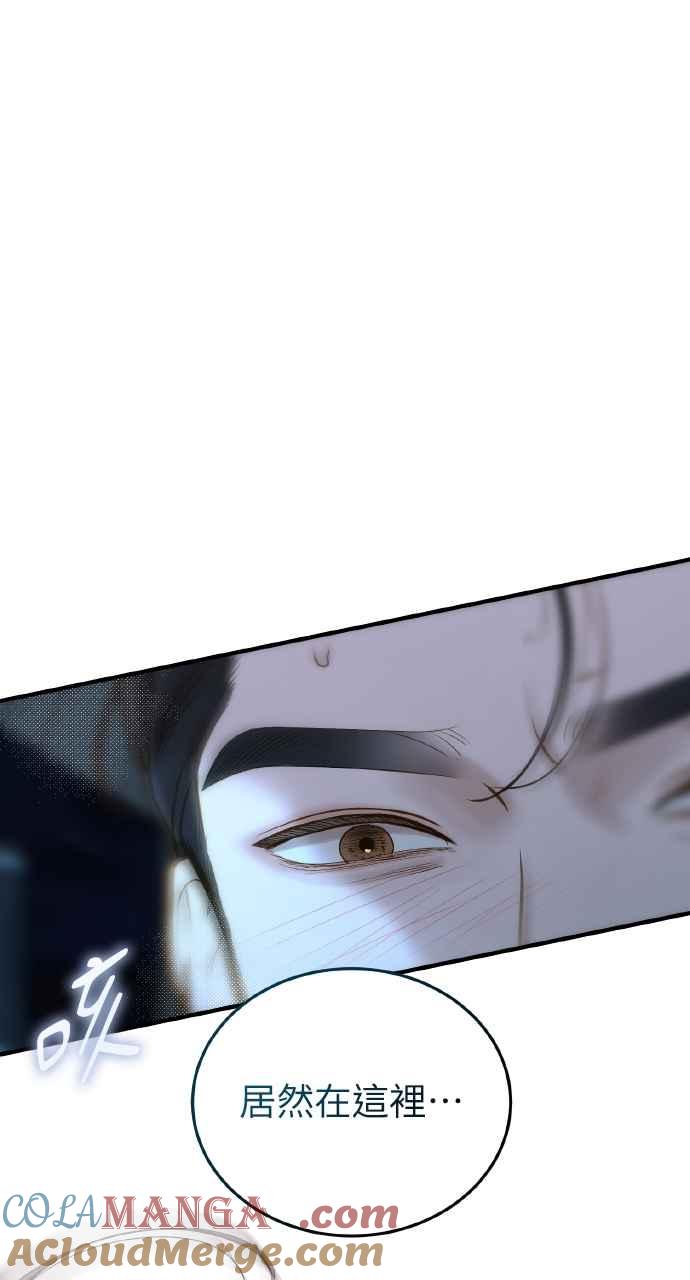 明知这样很疯狂 第26话 第29页