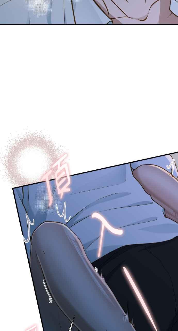 明知这样很疯狂 第26话 第24页