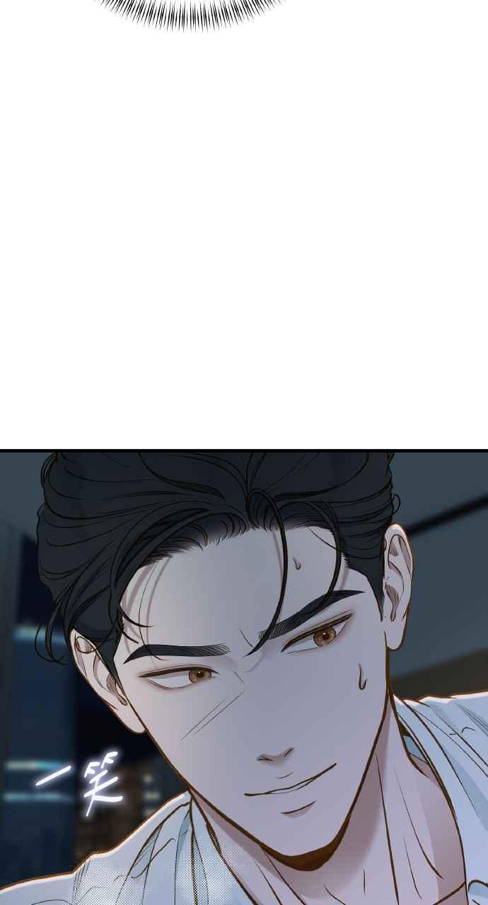 明知这样很疯狂 第26话 第23页