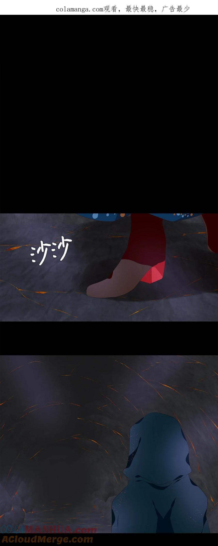 《天地海：我成为了神界的实习生》301 虎假虎威（五） 第1页