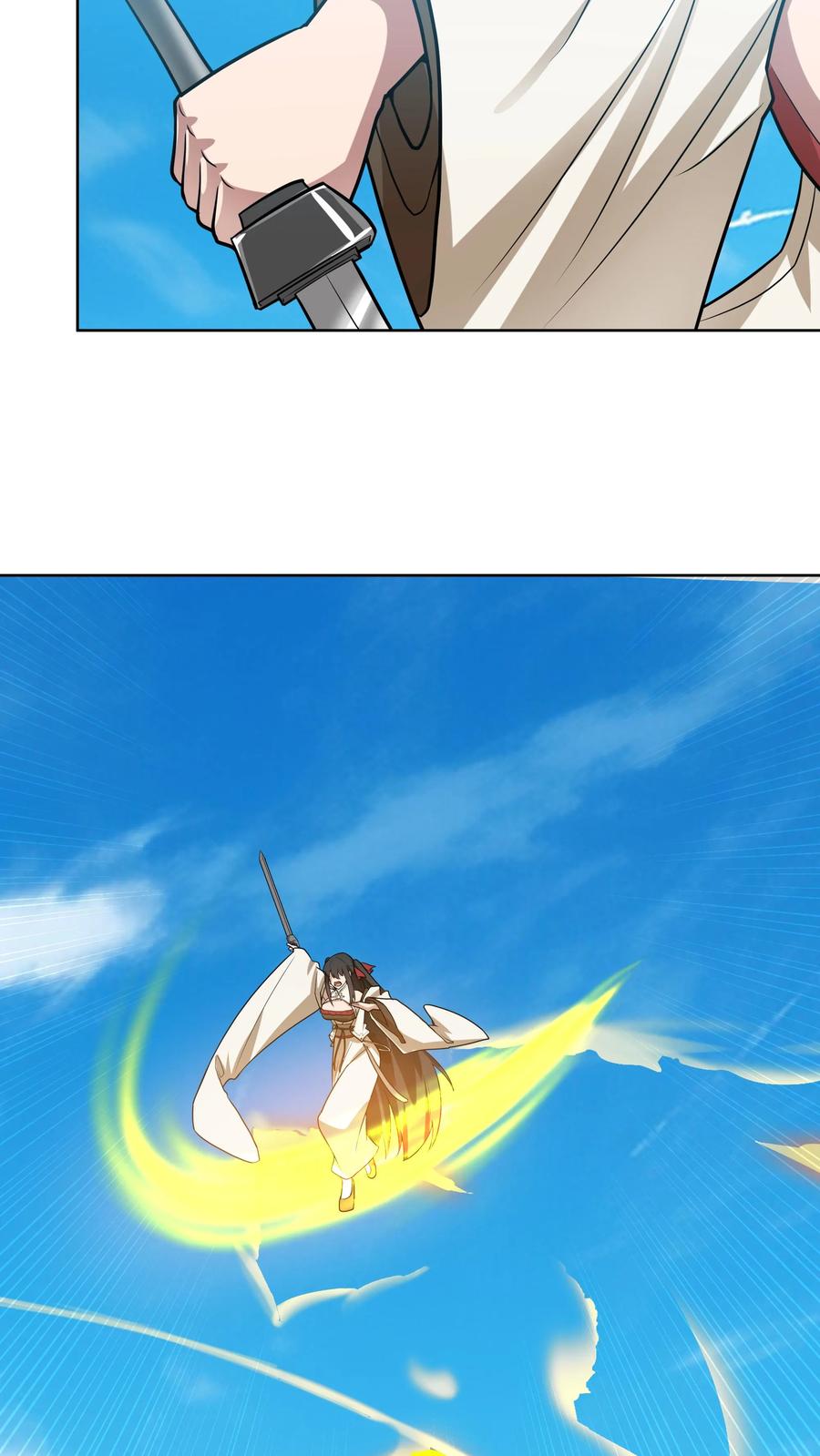 混沌天帝诀 第31话 化海境大妖 第30页
