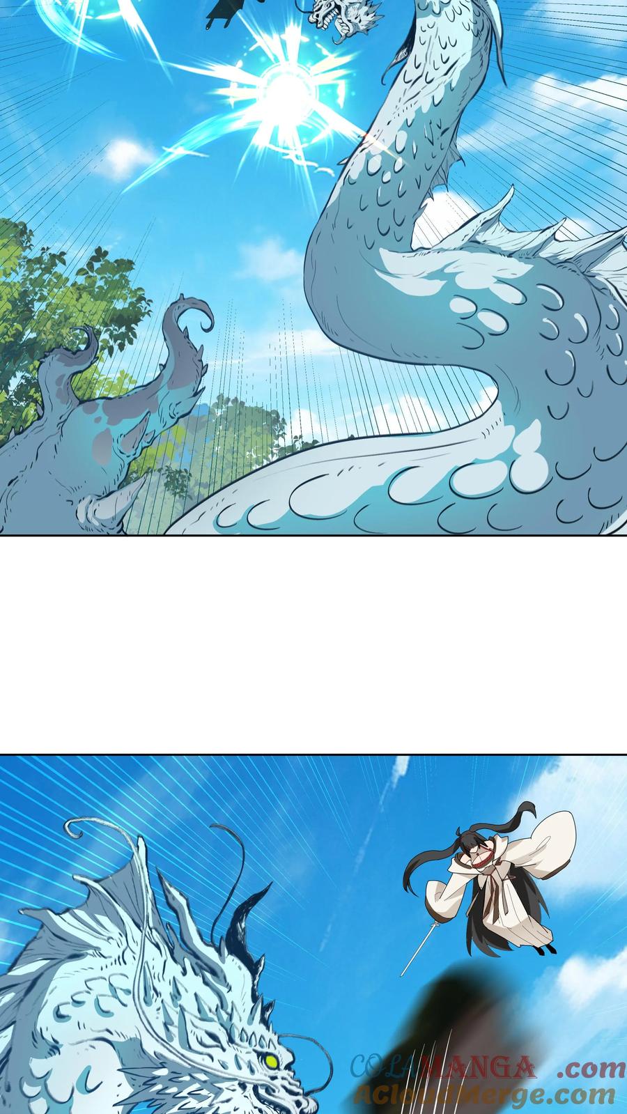 混沌天帝诀 第31话 化海境大妖 第23页