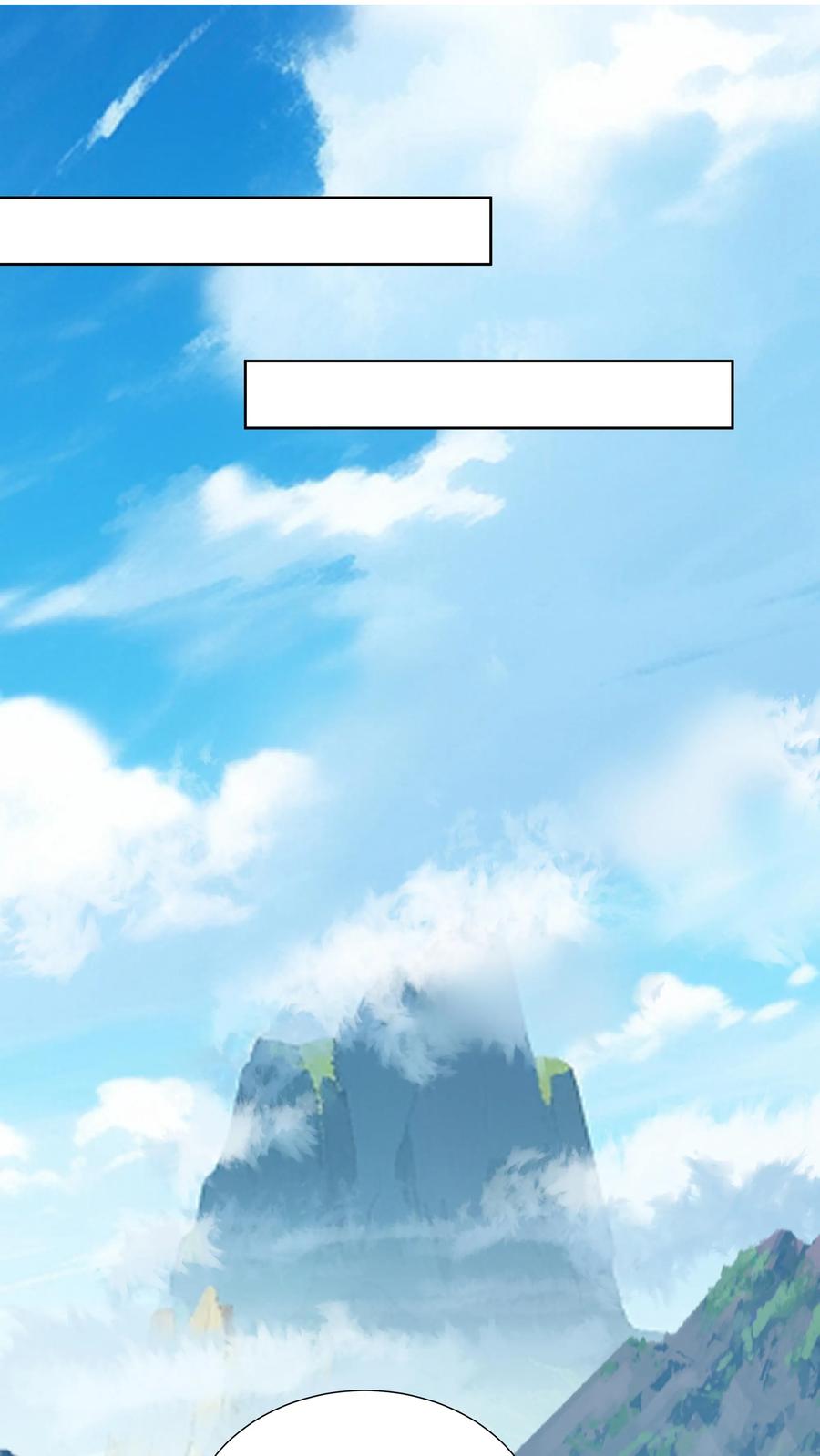 混沌天帝诀 第31话 化海境大妖 第16页