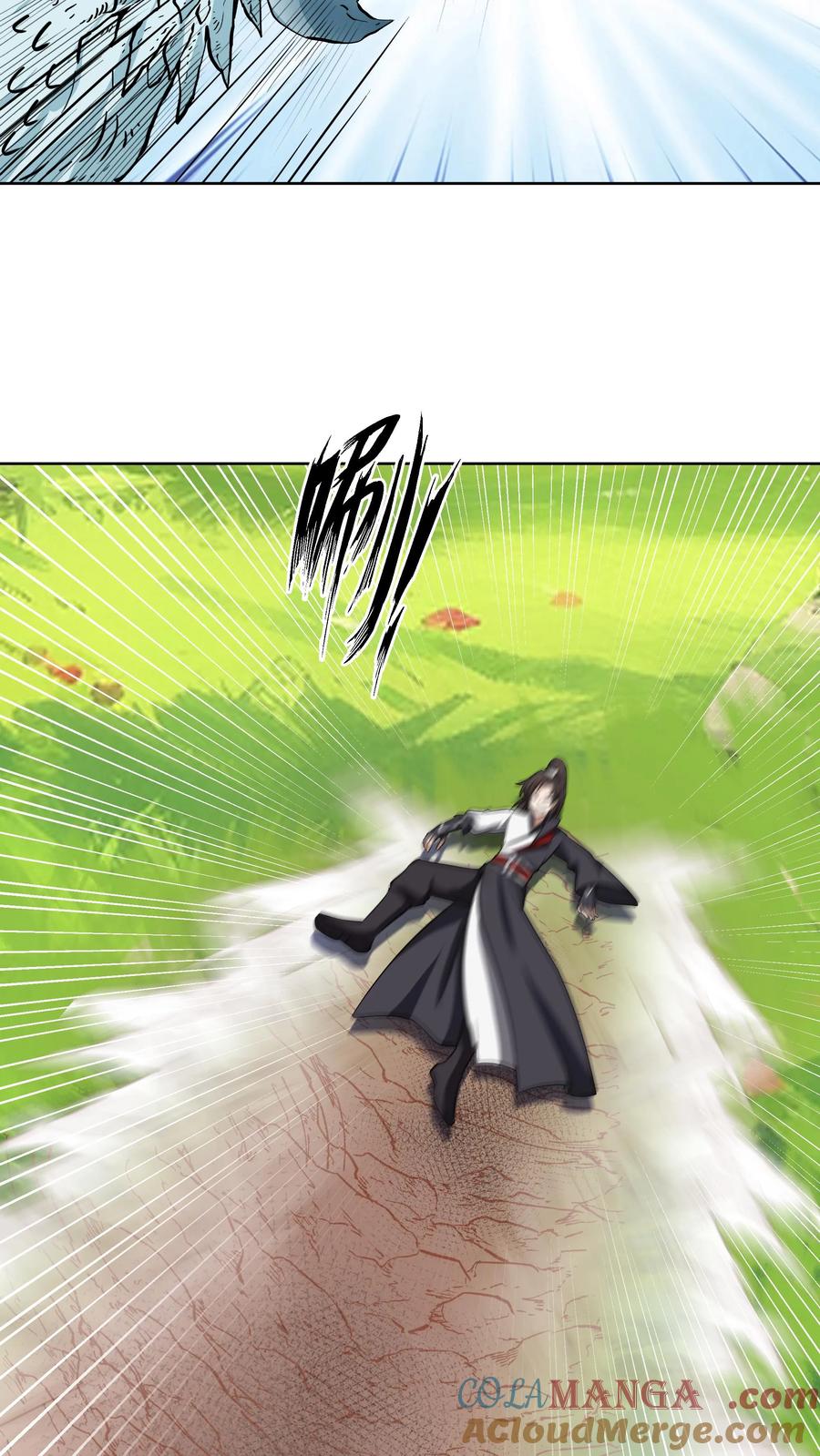 混沌天帝诀 第32话 布阵 第27页