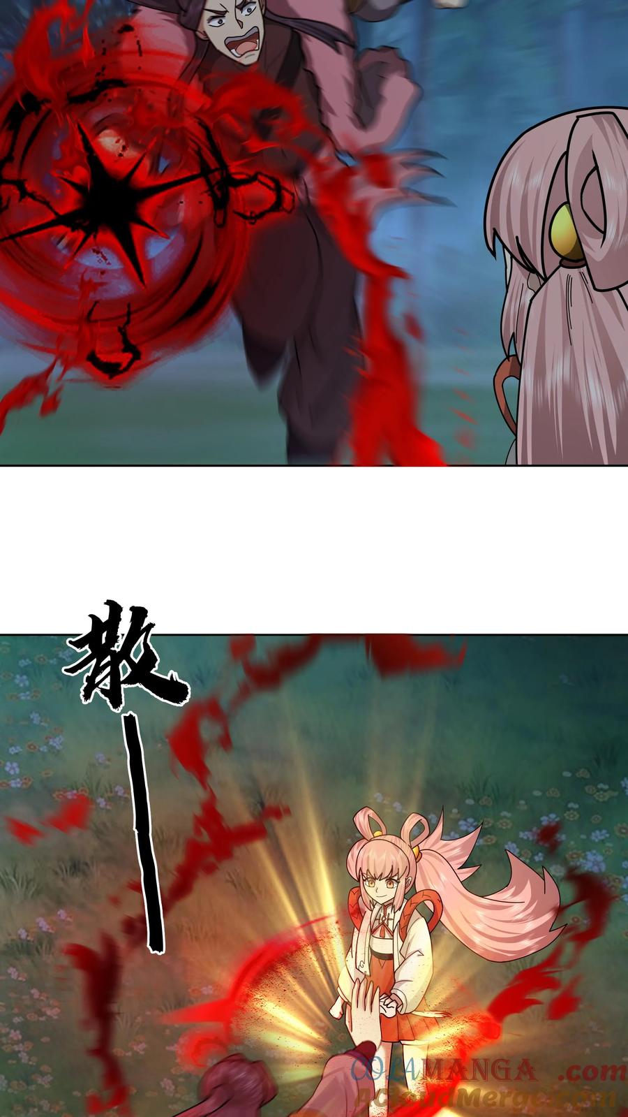 混沌天帝诀 第33话 以后就是你的媳妇了 第31页