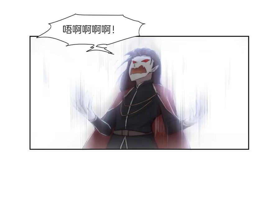 《降魂》完结篇 灵气合击！ 第98页