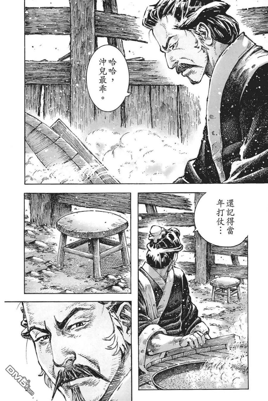 火凤燎原 第64卷 第140页