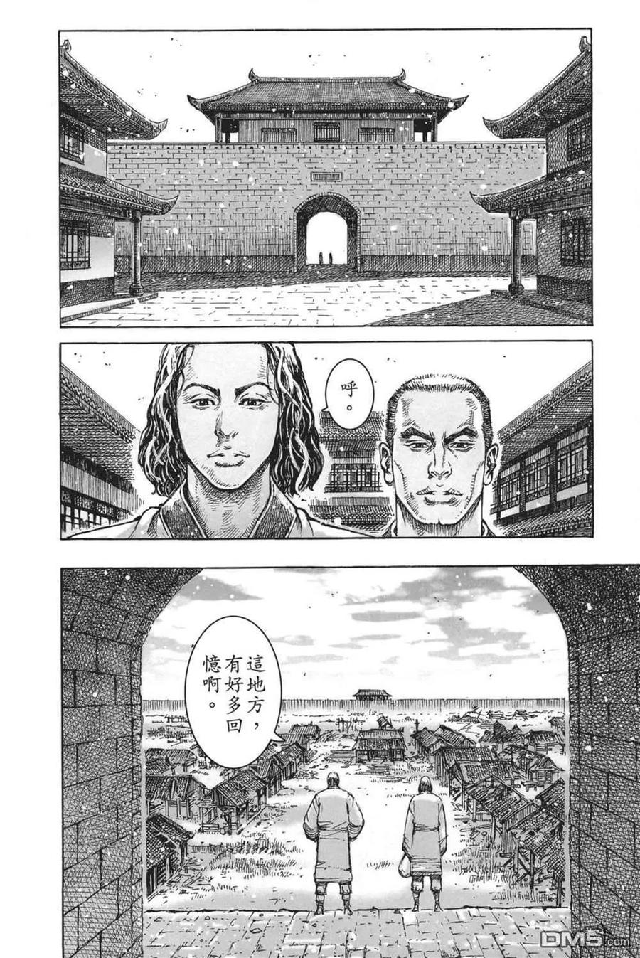 火凤燎原 第64卷 第132页