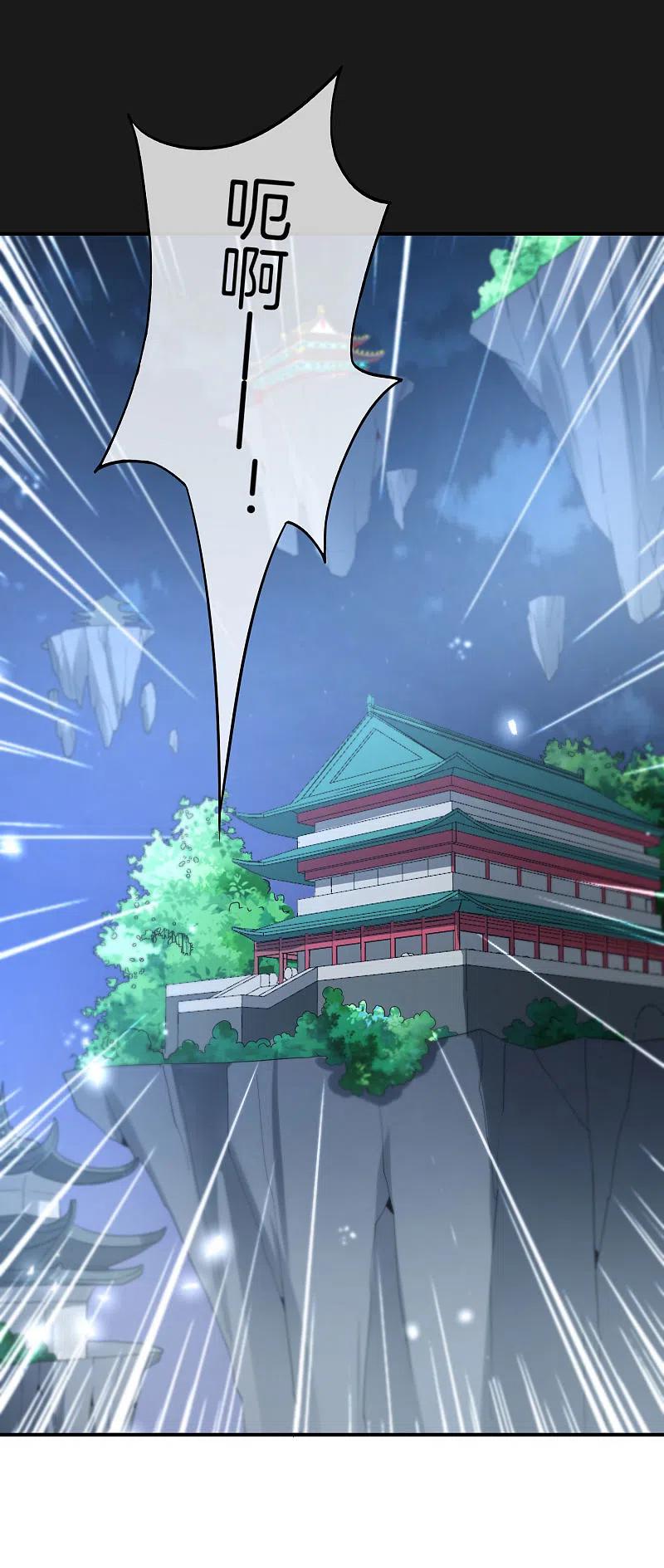 最强仙界朋友圈 第48话 你背景关系挺硬啊？！ 第30页