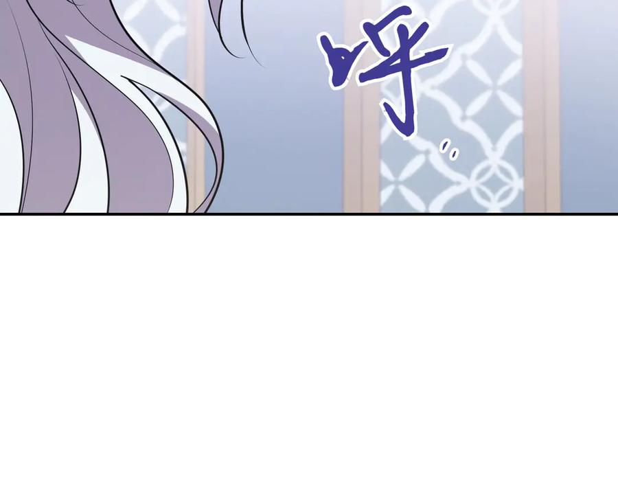 《小姐不愿意》第5话 严谨的合作对象 第158页