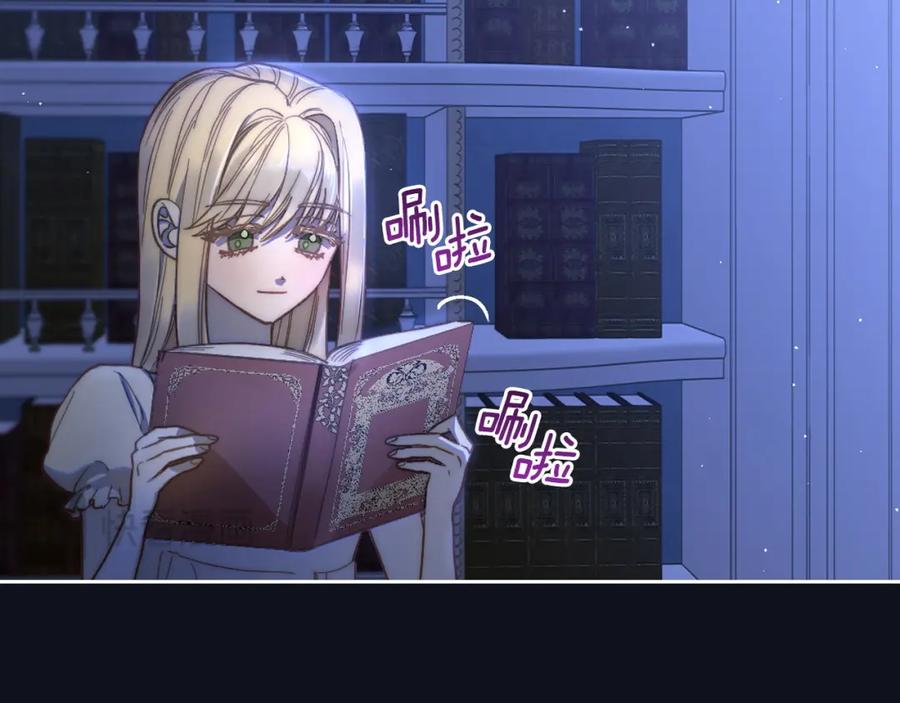 月光图书馆 - 第4话 梦中的日记本 - 第52张图