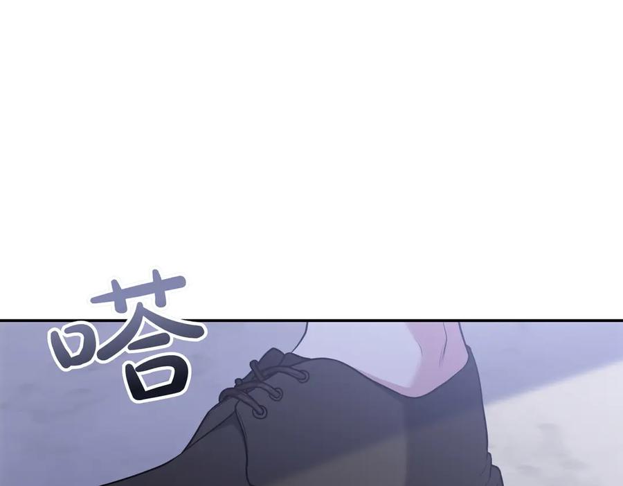 《小姐不愿意》第5话 严谨的合作对象 第159页