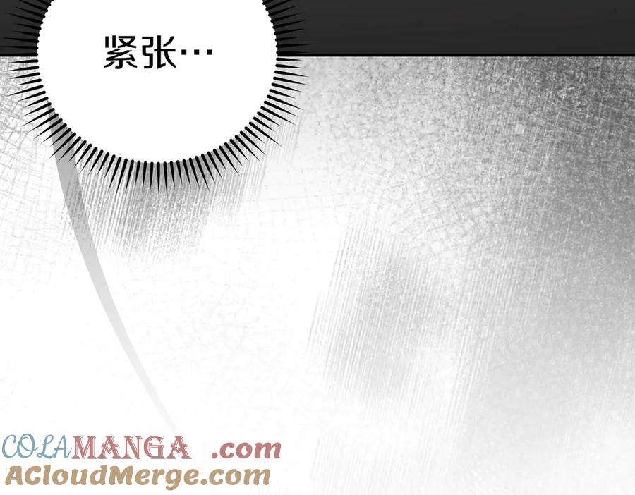 《小姐不愿意》第5话 严谨的合作对象 第109页