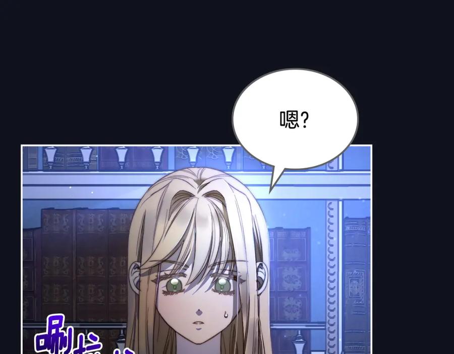 月光图书馆 - 第4话 梦中的日记本 - 第35张图