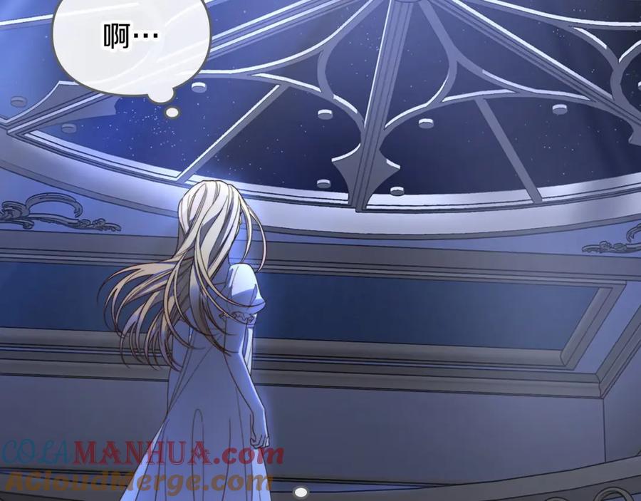 月光图书馆 - 第4话 梦中的日记本 - 第21张图