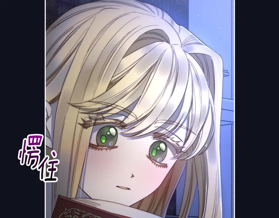 月光图书馆 - 第4话 梦中的日记本 - 第54张图