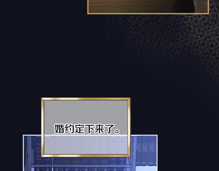 月光图书馆 - 第4话 梦中的日记本 - 第64张图