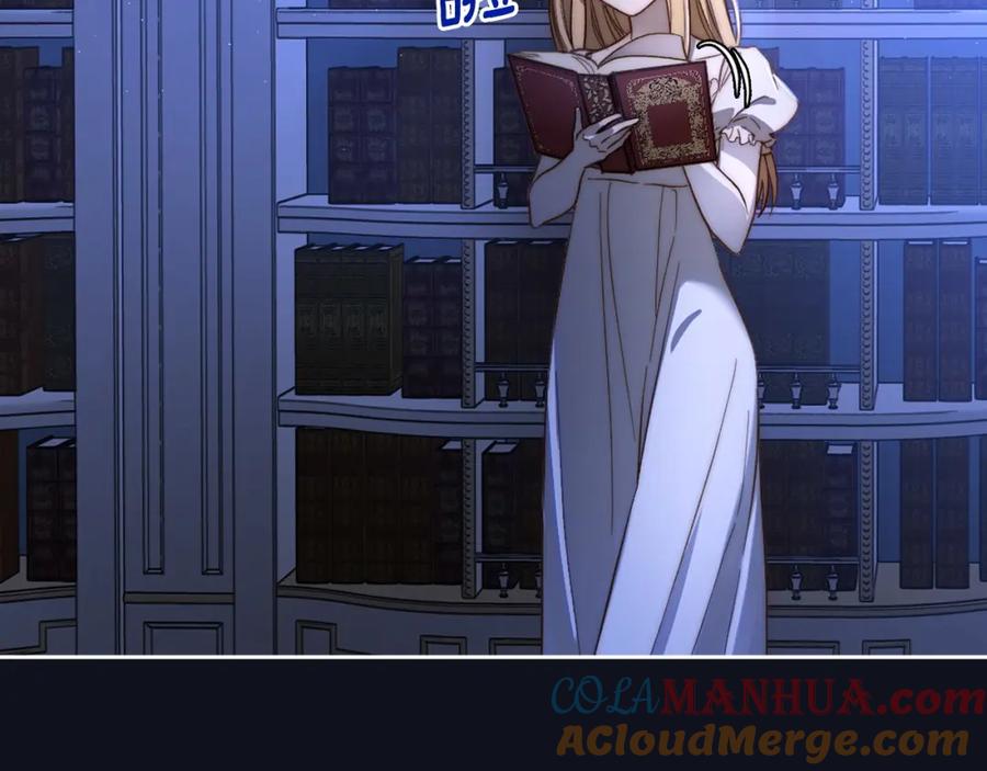 月光图书馆 - 第4话 梦中的日记本 - 第29张图