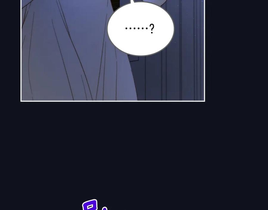 月光图书馆 - 第4话 梦中的日记本 - 第32张图