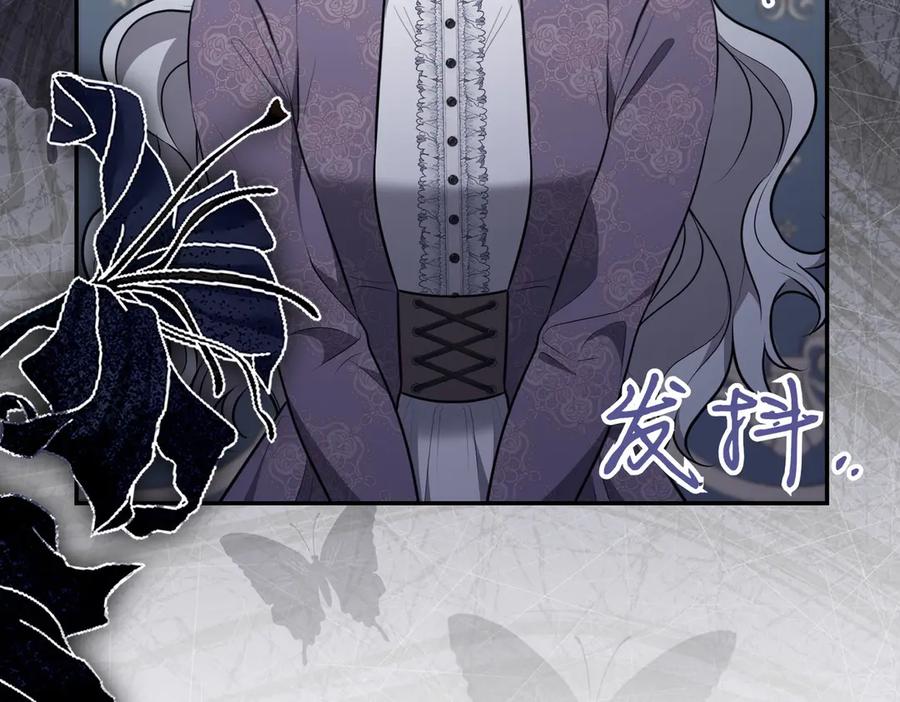 《小姐不愿意》第5话 严谨的合作对象 第140页