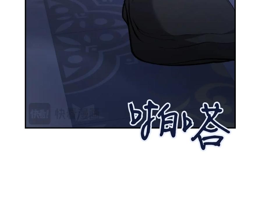 《小姐不愿意》第5话 严谨的合作对象 第128页