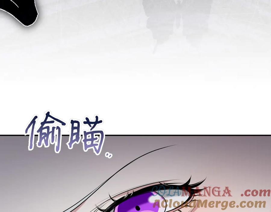《小姐不愿意》第5话 严谨的合作对象 第141页