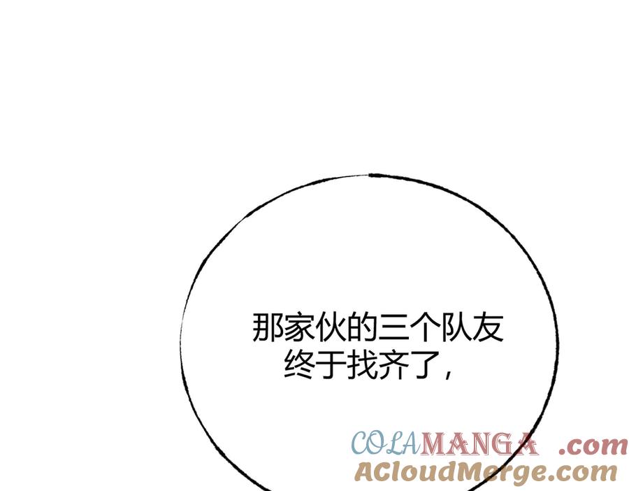 我，最强BOSS - 49 - 第145张图