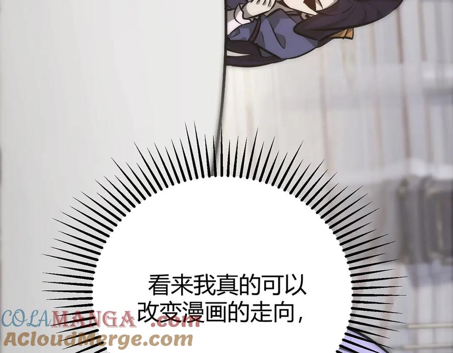 我，最强BOSS - 49 - 第193张图