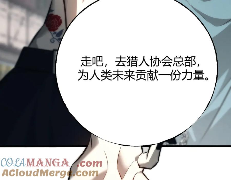 我，最强BOSS - 49 - 第149张图