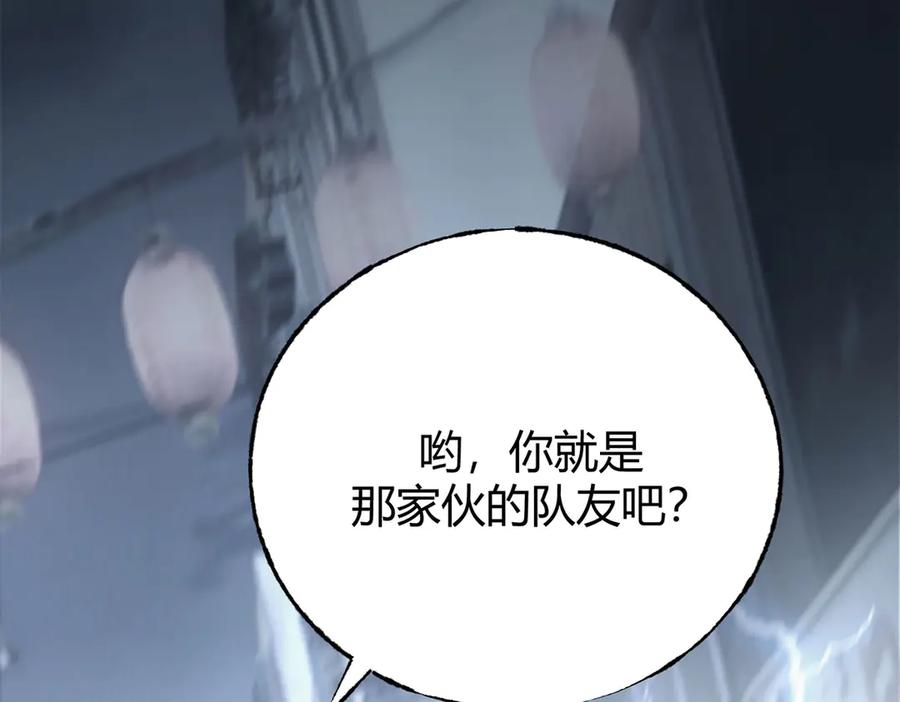 我，最强BOSS - 49 - 第140张图