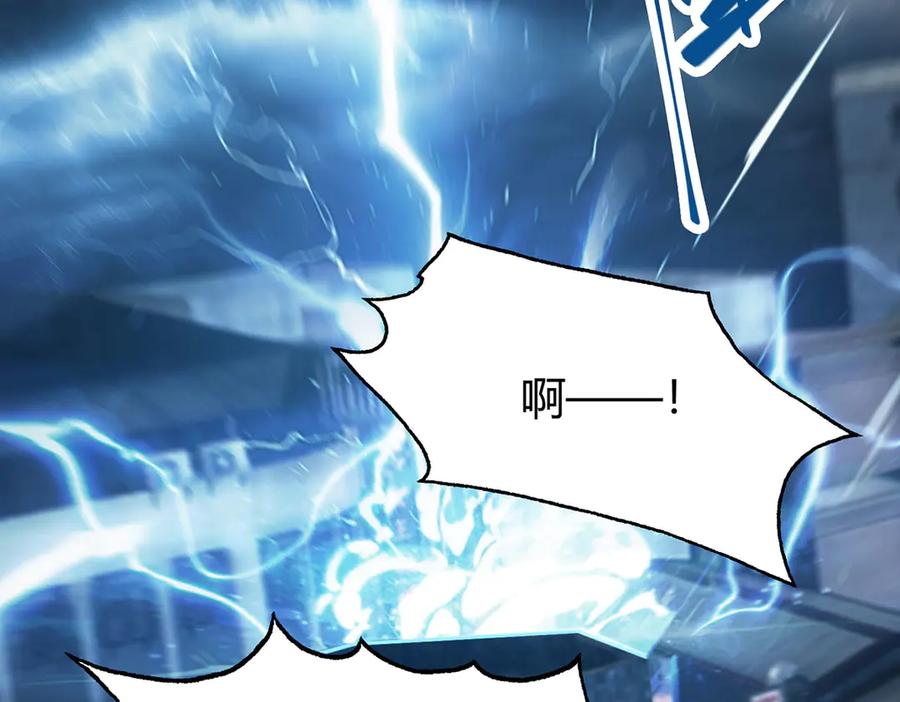 我，最强BOSS - 49 - 第119张图